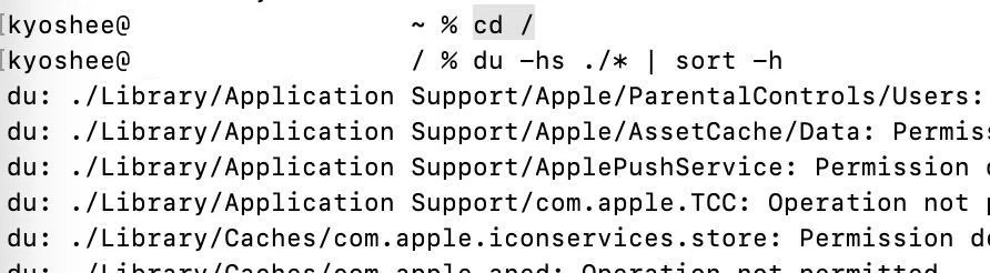 On a journey to free disk space